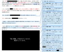 大学入試・編入試験の「志望理由書」を添削します 京大編入合格者があなたの志望理由書を徹底的に添削します イメージ3
