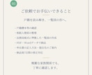 土日祝も対応｜法定相続情報一覧図を作成します 銀行の相続手続きに。戸籍の束を1枚に｜相続専門の行政書士 イメージ5