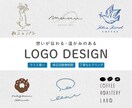 思いが伝わる、柔らかいタッチのロゴ制作します ココナラ初心者の方もしっかりサポートします イメージ1