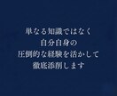 交際4ヶ月スピード婚/写真プロフィール添削します 同い年ハイスペ婚/1日4アポ組んでいた元夜職がテク伝授 イメージ3