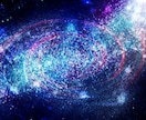 数秘術であなたを占います あなたの魂は宇宙の一部。この全宇宙へ輝かせましょう イメージ1