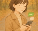 1日彼女♡初出品価格♡素の私で貴方の彼女になります 「朝昼夜いつでも連絡して！」1日繋がれるリアルな彼女。 イメージ4