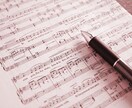 プロクオリティの楽譜を迅速に制作します 楽譜が突然必要になった際はぜひお問い合わせください イメージ1
