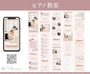 女性向けインスタアカウントまるッとデザインします 【５名様限定価格】まとめて依頼でお得に“選ばれる世界観”に！ イメージ9