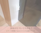 熊本地震の経験から安全な部屋作りを提案します ＊家族を守りたいママのお手伝い＊ イメージ5