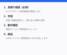 アニメ系キャラのLoRA作成代行します 顔を固定したい方へ。検証グリッド＋推奨設定メモ付き イメージ2