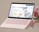 個人事業主専門｜売れるHPを丸ごと制作します コミコミ3万★現役デザイナーが今だけ修正回数無制限で対応中！ イメージ5