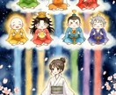 七福神のお部屋◆ズバリその1問に即答させて頂きます ㊙その迷い、今すぐ七福神にズバリ聞いてみましょう！ イメージ10