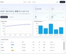Web・アプリUIを作成します｜スマホ対応してます 実装前に“完成形が見える”Web・アプリUIを作ります！ イメージ5