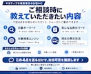 検索のネガティブワードを非表示対策します Googleを中心に検索候補・関連ワード対策を行います イメージ9