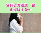 自己肯定感0！そんなあなたの“光”を見つけます あなたの魅力を全力で見つける褒め褒めタイムです イメージ10