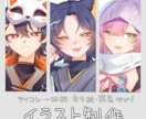 かわいいアイコン、イラスト描きます ふわふわで明るい見た人を癒せるような絵を描きます！ イメージ1