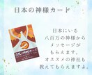 今のあなたに必要なメッセージを送ります 元小学校教員10年以上、個人懇談1000回以上の経験あり イメージ3