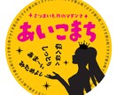 農作物や食品に貼る丸や正方形のシールを作ります 農作物に貼る丸いシールをデザインから納品までいたします。 イメージ1