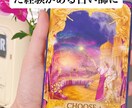 不倫・複雑恋愛お二人の未来、お気持ちをみます ツインレイと統合経験ありの占い師がタロット鑑定します イメージ3