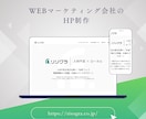 WordPressで高品質なホームページ制作します Web知識が無い方も安心！丁寧で柔軟なサポートお約束します！ イメージ7