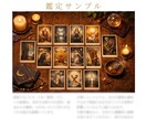 恋が進まない理由と、距離が縮まる方法を占います うまくいかない恋に、そっと進む力をお渡しします イメージ2