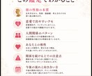 彼の本音・相性・今後の流れを鑑定します 彼とあなたの関係を取扱説明書にします！！ イメージ2