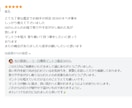 白魔術と真言で叶える彼の気持ちと未来鑑定します 光の魔術で恋愛成就や復縁・縁結びを叶え願望実現 イメージ2