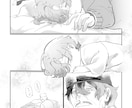 今時の絵柄で白黒漫画を描きます 可愛い女の子から大男まで、色々なキャラクターが描けます イメージ3