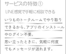 あなたの「変革」をサポート/プロがコーチングします ◆たっぷり1ケ月間 ◆コーチング＆何回でもやり取りOK イメージ8