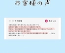 霊視で丁寧に読み解きます 【霊視鑑定】"本気"で現状改善！彼の気持ちを解読します イメージ3