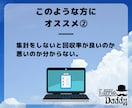 即日お届け！Googleで簡易アンケート作成します PTA総会の出欠確認、ボランティア募集など イメージ3