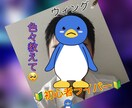 配信に使うアイコンを制作致します あなたに合わせた可愛いorかっこいい画像を作ります！ イメージ2
