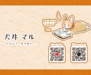 伝わる名刺を制作します 情報整理から印象設計まで一貫対応 イメージ2