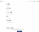 WordPressで5ページHPを制作します 5ページが基本。他ページ数も相談可 イメージ5