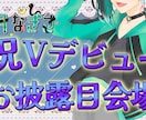 動画・生配信用のサムネイルを作ります 目を引くようなサムネイルを作ります！ イメージ4