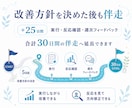 ココナラのサービスを5つの観点から改善します ☕️ブログで発信する設計・販売・働き方をあなた向けに整理☕️ イメージ10