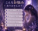 魂の恋愛設計図を読み解きます なぜその恋を選ぶのか。本当の幸せへの道筋を視ます イメージ2