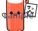 オリジナルSNSアバター制作します ご希望のSNS用アバターお作りできます　ミニサイズ専用 イメージ2