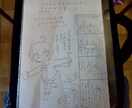 自作漫画描いてみました！！！ます 夢と現実の世界　の漫画を自分で書いてみました見て！ イメージ1