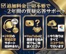 丸投げOK！プロがYouTubeチャンネル作ります 【完全オーダーメイド】YouTubeチャンネルをプロが構築 イメージ6
