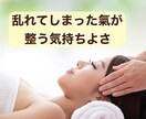心地よいレイキエネルギーを30分間お届けします 定期購入特典もあります|•'▽'•)੭ イメージ3