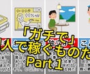 2ｃｈ・5ｃｈのまとめ動画を格安で作成します サムネ込み8分未満4000円、8分以上6000円！ イメージ1