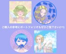 商用利用料込み！占い師さんとわかるアイコン描きます ブログ・SNS・インスタ・Xで顔出しせずにお仕事できます！ イメージ7