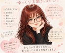 たわいないお話から相談まで聞きます 5分からでも大歓迎です♪ あなたのペースで大丈夫です✨ イメージ2