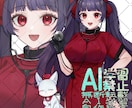 IRIAMや17(イチナナ)対応の立ち絵が描けます バージョン3にもしっかり対応！ イメージ4