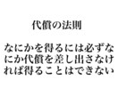 必ずあなたの役に立ちます 上級心理カウンセラーが思考、現実を変えます！ イメージ4