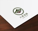あなたの会社・お店のロゴデザインを作成します ロゴブランディング多数経験あり。お気軽にご相談ください。 イメージ8