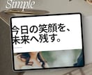 初めての方！個人事業主の方！おしゃれに作ります Studio × ミニマルデザイン イメージ3