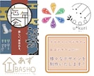 ロゴ・ポスターなどのデザインを制作いたします シンプル〜個性的まで様々なデザインを制作可能です！ イメージ1