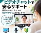パソコンのお困りごとを現役エンジニアが解決します 現役エンジニアが初心者の方にも分かりやすくサポートします イメージ3