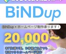 一からホームページ制作致します 初めてでも安心、やさしいホームページ制作。 イメージ1