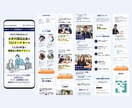 ブライダル・美容サロン集客できるLP制作します ウェディングドレス業界歴１５年マーケティング経験者が作ります イメージ7