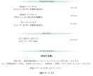 低価格でスピーディーにホームページを作成します 美容室/飲食店/事務所/開業/サロン/シンプル/SEO対策 イメージ10