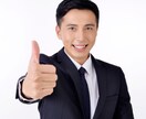 事業再構築補助金の事業計画資料作成サポートします 金融機関15年の経験をフル活用 イメージ1
